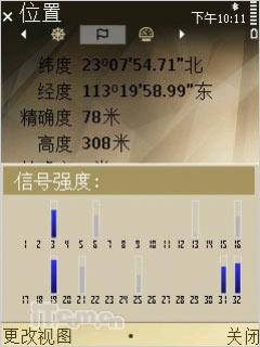 16GB�����ڴ�ŵ����Nϵ���콢N96����(14)