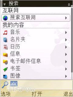 16GB�����ڴ�ŵ����Nϵ���콢N96����(13)