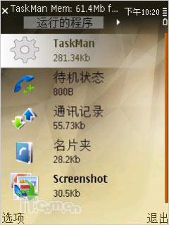 16GB�����ڴ�ŵ����Nϵ���콢N96����(16)