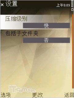 16GB�����ڴ�ŵ����Nϵ���콢N96����(21)