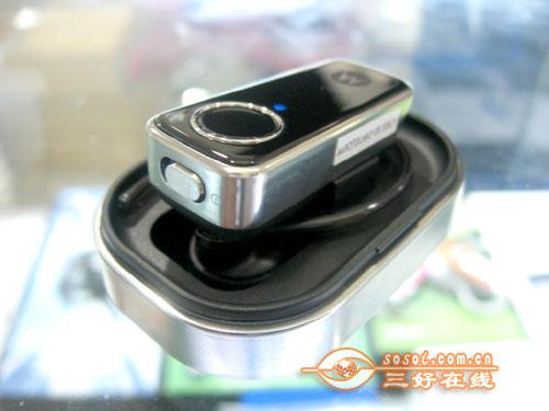 商务首选摩托罗拉三款H系蓝牙耳机导购(3)