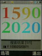 ֧������ʶ������500������U908����(6)