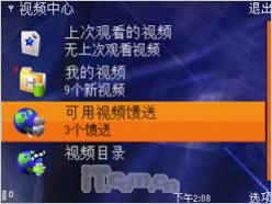16GB�����ڴ�ŵ����Nϵ���콢N96����(4)