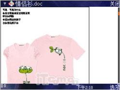 16GB海量内存诺基亚N系列旗舰N96评测(4)