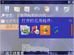 16GB海量内存诺基亚N系列旗舰N96评测(4)