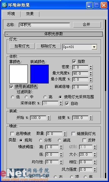 ��3dmax���췿�����Ĺ���Ч��(3)
