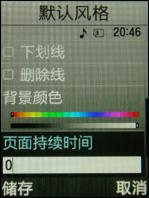 支持人脸识别三星500万像素U908评测(9)
