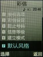 支持人脸识别三星500万像素U908评测(9)