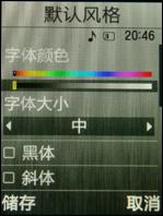 支持人脸识别三星500万像素U908评测(9)