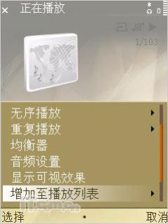 16GB海量内存诺基亚N系列旗舰N96评测(8)