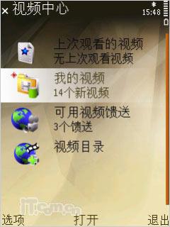 16GB�����ڴ�ŵ����Nϵ���콢N96����(6)