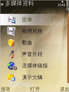16GB�����ڴ�ŵ����Nϵ���콢N96����(6)