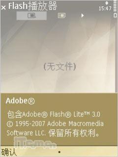 16GB�����ڴ�ŵ����Nϵ���콢N96����(6)