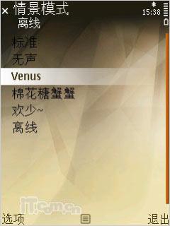 16GB�����ڴ�ŵ����Nϵ���콢N96����(11)