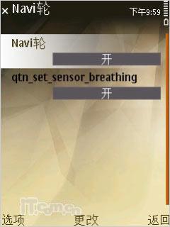 16GB海量内存诺基亚N系列旗舰N96评测(4)