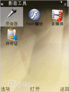 16GB�����ڴ�ŵ����Nϵ���콢N96����(9)