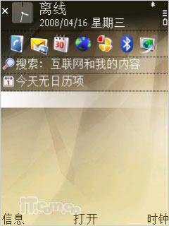 16GB�����ڴ�ŵ����Nϵ���콢N96����(3)