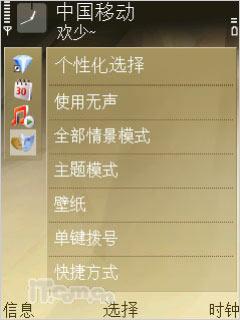 16GB�����ڴ�ŵ����Nϵ���콢N96����(3)