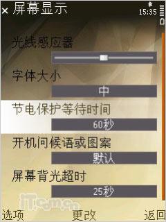 16GB�����ڴ�ŵ����Nϵ���콢N96����(3)