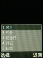 支持人脸识别三星500万像素U908评测(9)
