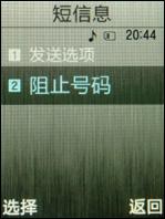 支持人脸识别三星500万像素U908评测(9)
