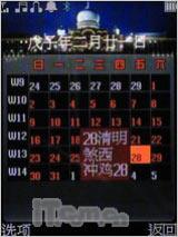 ��������Ӣ����˫�����ִ���A136����(10)