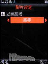 ��������Ӣ����˫�����ִ���A136����(4)
