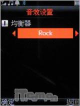反正精彩英华达双面音乐达人A136评测(6)
