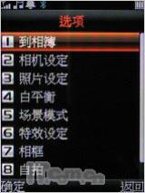 ��������Ӣ����˫�����ִ���A136����(4)