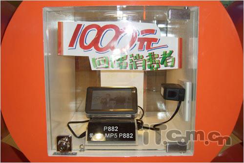 �ռ�����ȫ����������MP3����������(4)