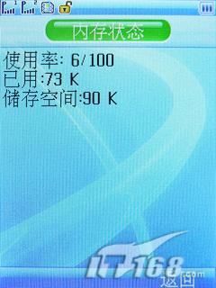 ����100����Ѷ���ý���ֻ�N71����(10)