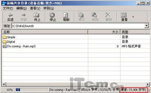 16GB�����ڴ�ŵ����Nϵ���콢N96����(12)