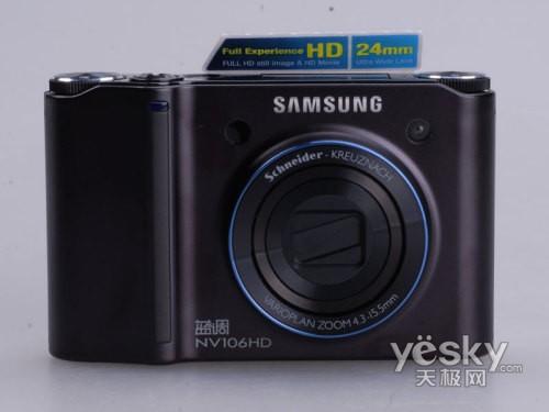 强悍性能三星蓝调全能新品NV106HD评测