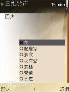 16GB�����ڴ�ŵ����Nϵ���콢N96����(19)