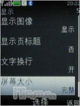 点此在新窗口浏览图片