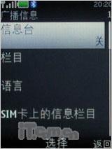����������ŵ����5220XM���ɫ������(11)