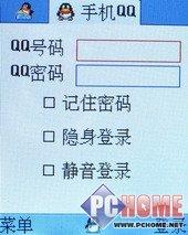 银色金属质感阿尔卡特时尚精灵S680试用(3)