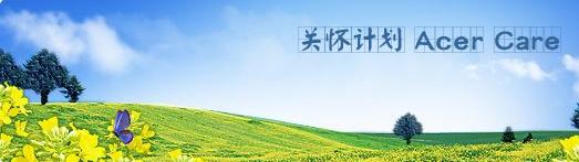 SMB明智之选宏碁M460商用机评测