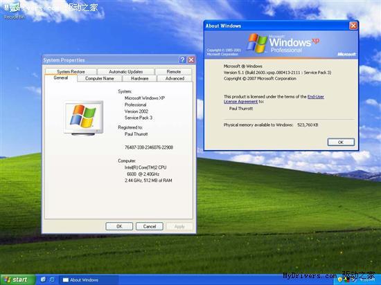 WindowsXPSP3RTM大量截图(2)
