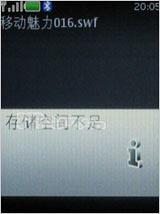 ����������ŵ����5220XM���ɫ������(12)
