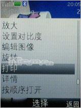 点此在新窗口浏览图片
