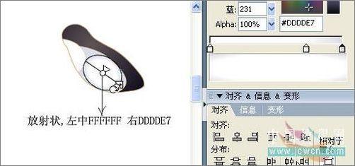 Flash实例教程：打造喜鹊登红梅动画