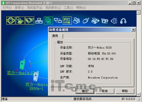点此在新窗口浏览图片