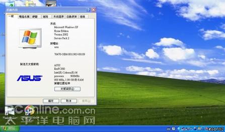 ��˶��PC900����2133΢��WindPC���ع�(8)