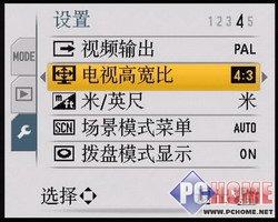 ��һ�������ѡ������TZ15ȫ�ܻ�����(5)