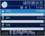 点此在新窗口浏览图片