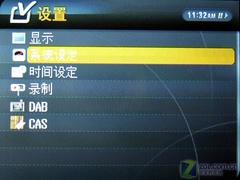 DAB电视随身看视革码YDAB-2201评测(10)