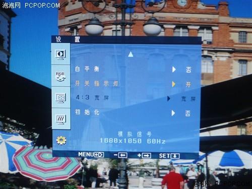 所有品牌都降疯了本周暴降的16款LCD