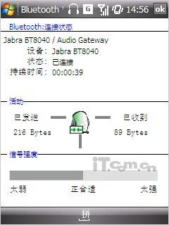 ������ˣ��Jabra��������BT8040����(2)