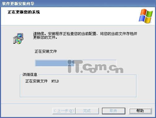 ��������WindowsXPSP3��N���±仯(2)